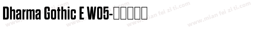Dharma Gothic E W05字体转换